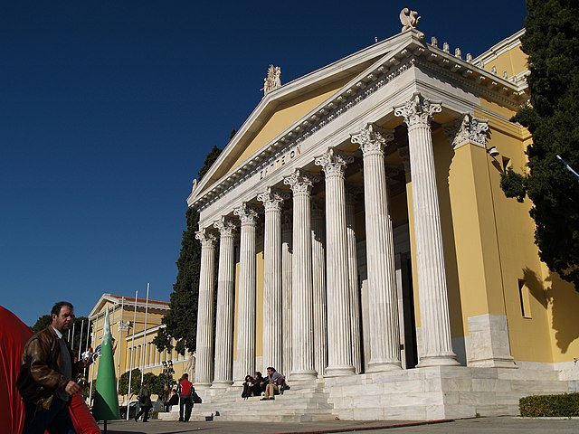 audioguida Zappeion